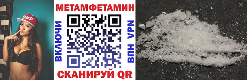 мориарти телеграм  Верхняя Пышма  ссылка на мегу ссылки  Amphetamine 97%  цены  