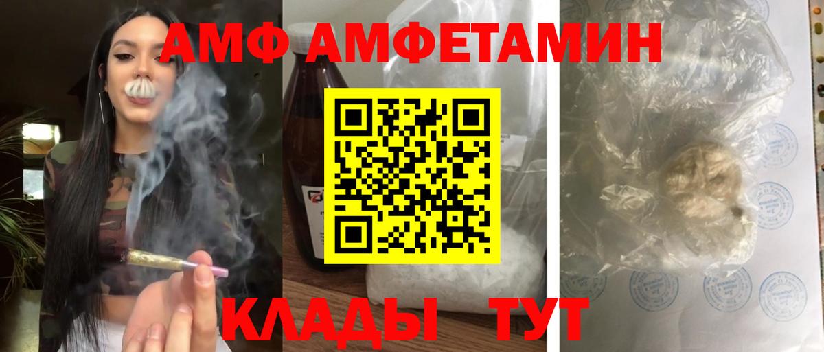 Верхняя Пышма  АМФЕТАМИН  Вход с VPN  Amphetamine 98% 