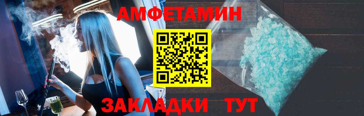 АМФ 97% Верхняя Пышма