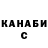 ГАШИШ Изолятор margo repalov