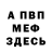 КЕТАМИН VHQ Doktornikita