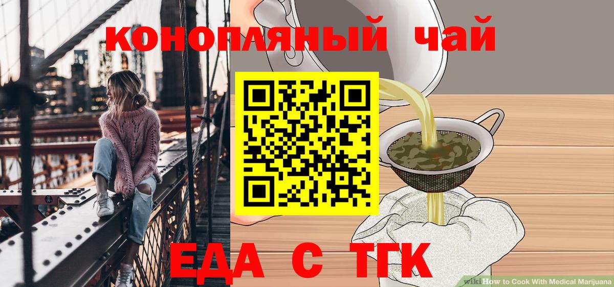 Верхняя Пышма  Canna-Cookies конопля  Вход с VPN 