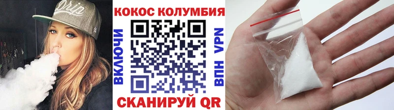 КОКАИН Боливия  сколько стоит  блэк спрут как войти  Верхняя Пышма 