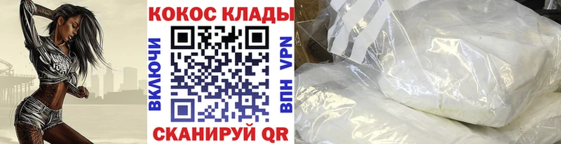 КОКАИН Боливия Верхняя Пышма
