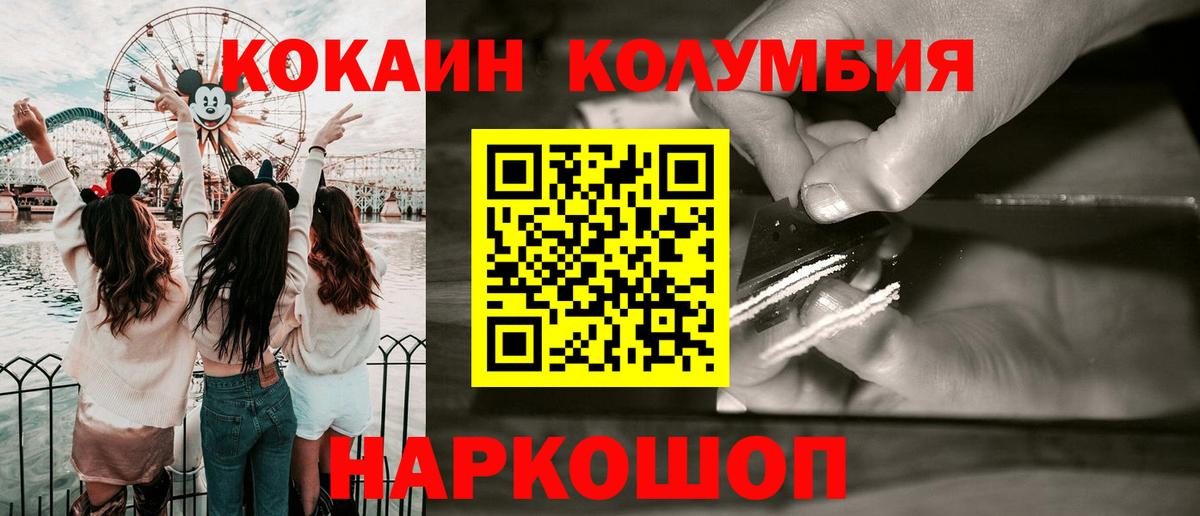 Cocaine Перу  Вход с VPN  Верхняя Пышма  Кокаин  КОКАИН VHQ 