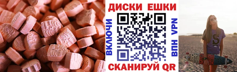 ЭКСТАЗИ mix  хочу наркоту  Верхняя Пышма 