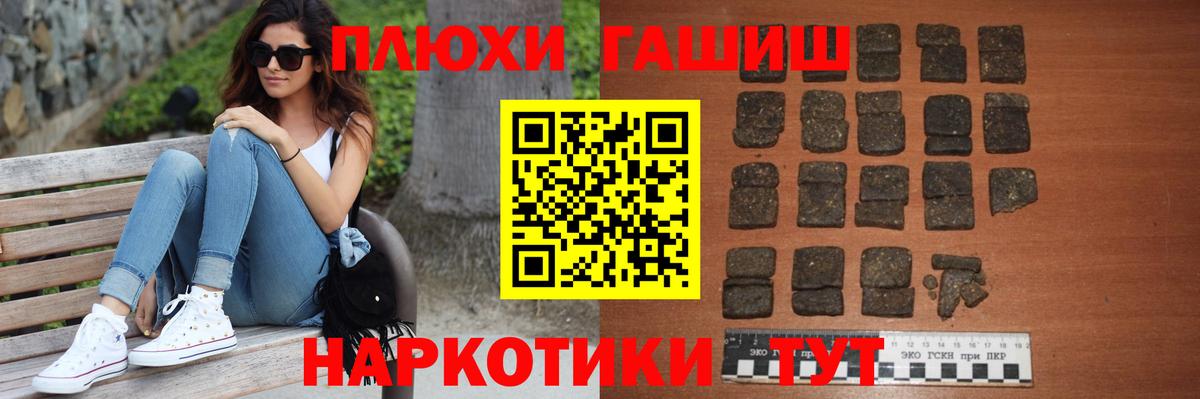 ГАШИШ Premium Верхняя Пышма