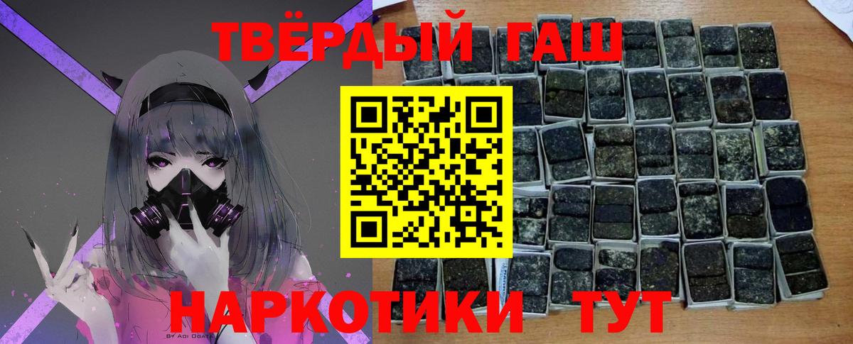 Верхняя Пышма  ГАШИШ hashish  Вход с VPN  ГАШ VHQ 