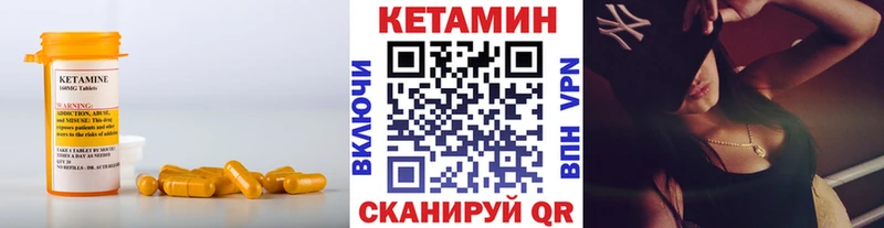 Кетамин ketamine  купить закладку  MEGA вход  Верхняя Пышма 