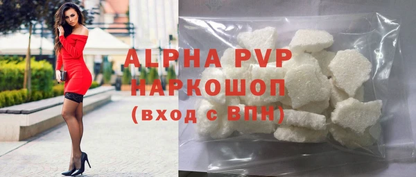 первитин Белокуриха