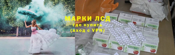 наркотики Беломорск