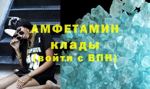 соль ск Белоозёрский