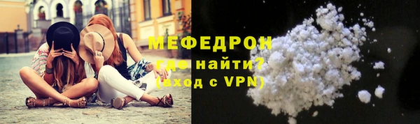 эйфоретик Краснотурьинск