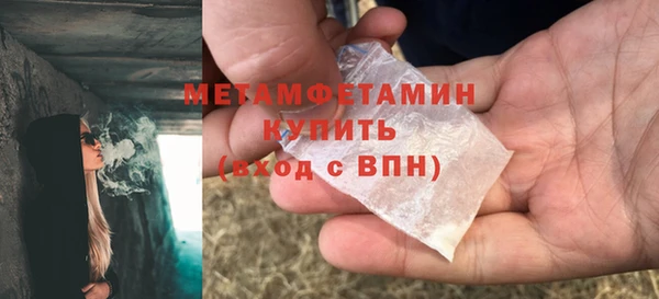 наркотики Беломорск