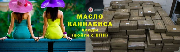 соль ск Белоозёрский