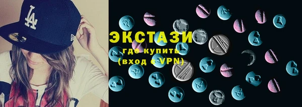 первитин Белокуриха