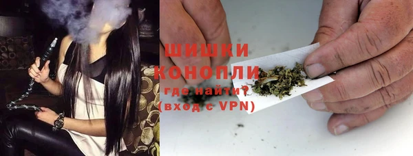 первитин Белокуриха