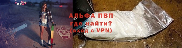 первитин Белокуриха