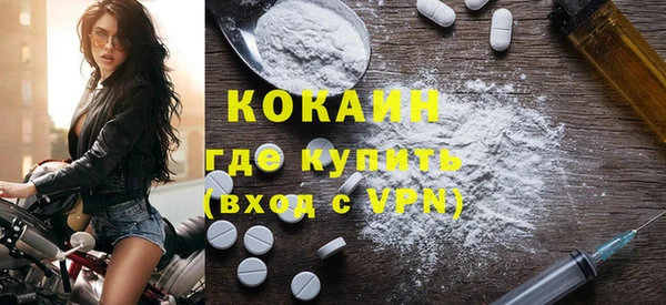 наркотики Беломорск