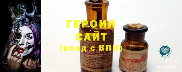 наркотики Беломорск