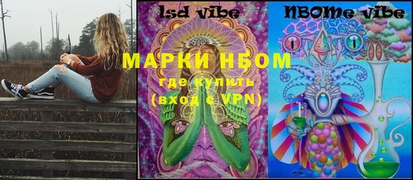 первитин Белокуриха