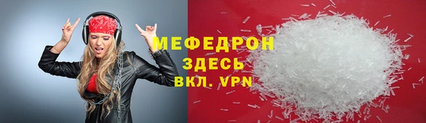 первитин Белокуриха