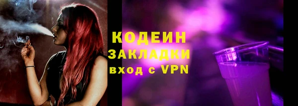 первитин Белокуриха
