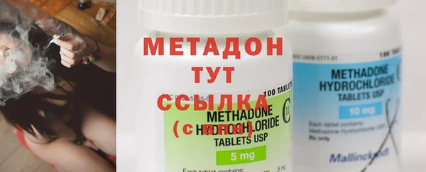 первитин Белокуриха