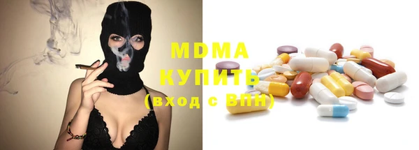 соль ск Белоозёрский