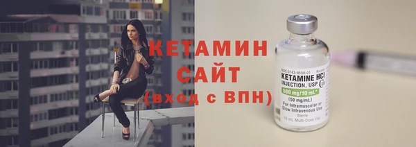 первитин Белокуриха
