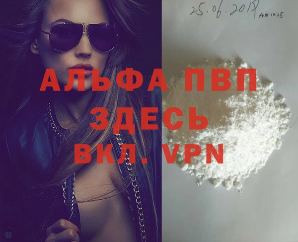 соль ск Белоозёрский