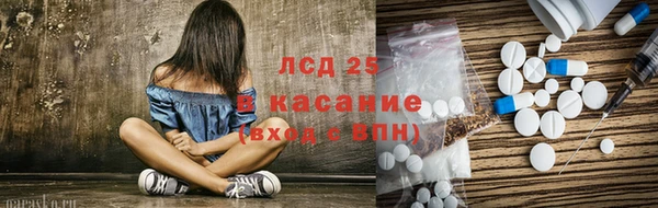 соль ск Белоозёрский