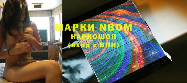наркотики Беломорск