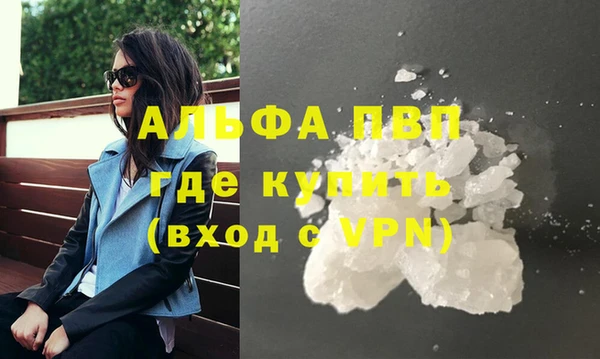 соль ск Белоозёрский