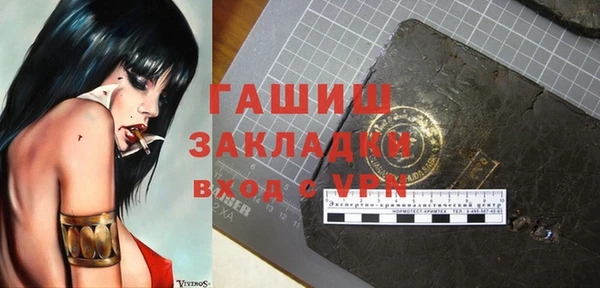 соль ск Белоозёрский