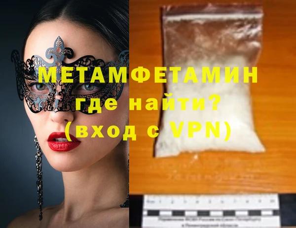 гашиш Краснослободск