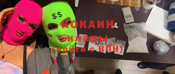 первитин Белокуриха