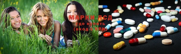 первитин Белокуриха