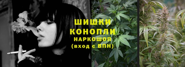 первитин Белокуриха