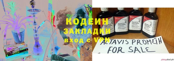 соль ск Белоозёрский
