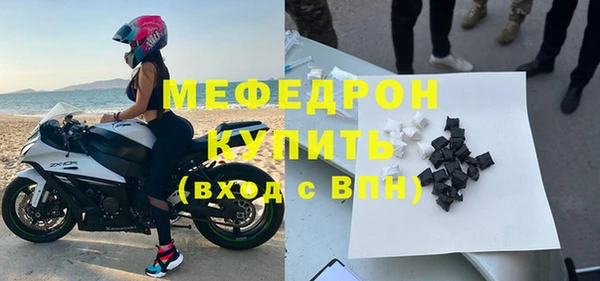 первитин Белокуриха