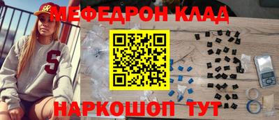 гашишное масло Ангарск
