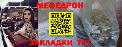 ALPHA-PVP Анжеро-Судженск