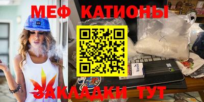 mdma Анапа