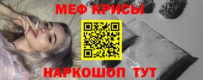 гашишное масло Ангарск