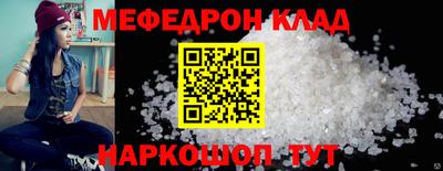 mdma Анапа