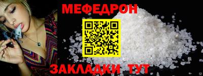 mdma Анапа
