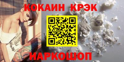 гашишное масло Ангарск