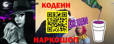 гашишное масло Ангарск