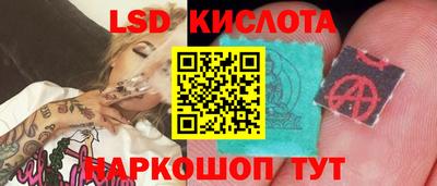 гашишное масло Ангарск